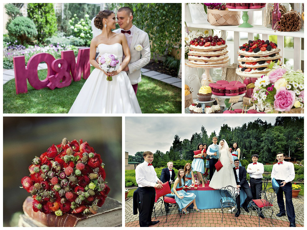 ягодная свадьба