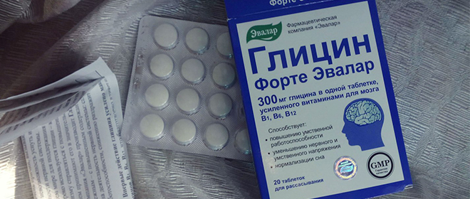 «Глицин форте Эвалар»: применение и отзывы Глицин форте Эвалар