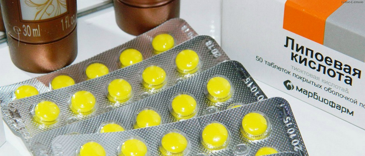 Инструкция по применению липоевой кислоты для похудения Липолиевая кислота