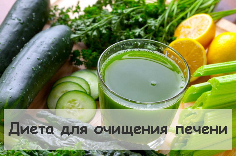 7 лучших народных средств для очистки печени в домашних условиях