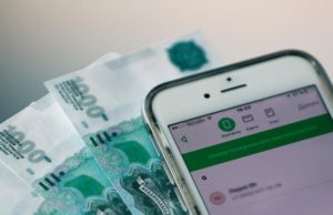 Четыре банка выразили готовность отменить комиссии за переводы в СБП