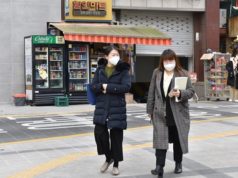 Число заболевших коронавирусом в Южной Корее выросло за сутки на треть