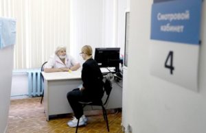 Правительство одобрило поправки об отгуле на диспансеризацию