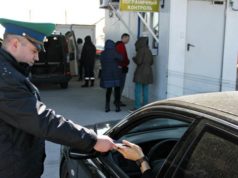 Украинцам напомнили о необходимости иметь загранпаспорт для поездок в РФ