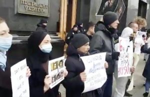 Украинцы пришли к офису Зеленского с требованием отставки Авакова