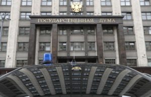 В Госдуме предложили наказание за пропаганду наркотиков в Сети