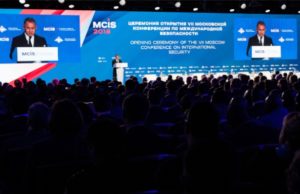 Конференцию по международной безопасности в Москве перенесли из-за коронавируса