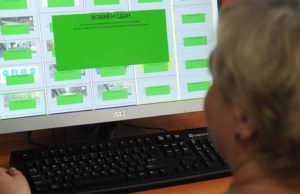 ГИБДД будет принимать экзамены и предоставлять услуги в онлайн-режиме