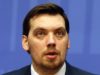 Гончарук опроверг информацию о прошении об отставке