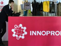 Минпромторг отменит выставку «Иннопром-2020» в Екатеринбурге