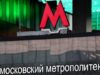 Минтранс объяснил запрет на вход в метро для голых и босых