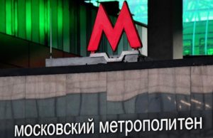 Минтранс объяснил запрет на вход в метро для голых и босых