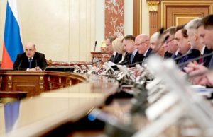 Мишустин призвал защитить граждан от финансовой неопределенности