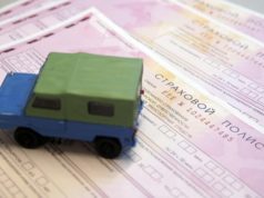 Новый формат ОСАГО вступил в силу