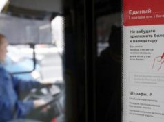 Пожилым врачам сохранят льготы на транспорт в Москве