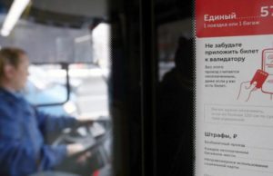 Пожилым врачам сохранят льготы на транспорт в Москве