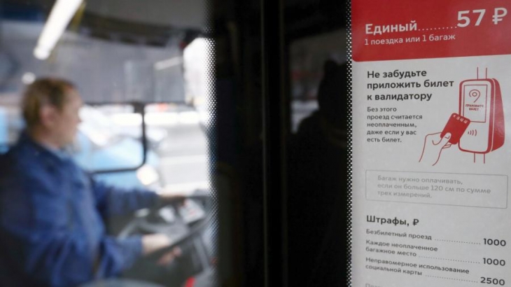 Пожилым врачам сохранят льготы на транспорт в Москве