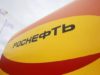 Правительство приобрело акции «Роснефти» в Венесуэле