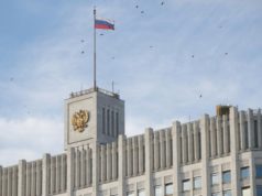 Российское правительство образовало президиум