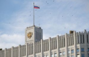 Российское правительство образовало президиум