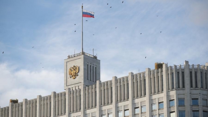 Российское правительство образовало президиум