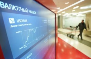 Силуанов сравнил влияние коронавируса и обвала рынка нефти на экономику РФ