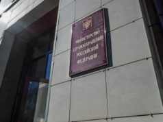 В Минздраве допустили скорый пик заболеваемости коронавирусом в России