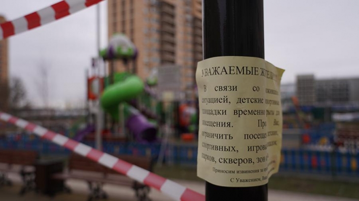 Власти Москвы оценили первый день самоизоляции