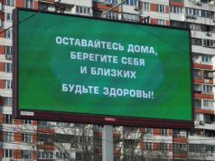 Врач назвал способ победы над коронавирусом до появления вакцины