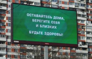 Врач назвал способ победы над коронавирусом до появления вакцины