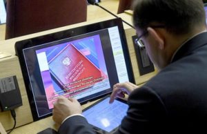 Все региональные парламенты России поддержали изменения в Конституцию