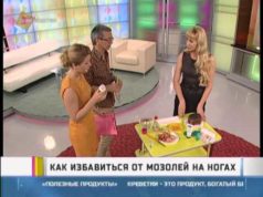 Мозоль или натоптыш как отличить