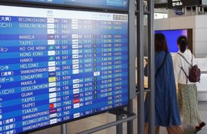 Более 600 россиян застряли в Японии из-за коронавируса