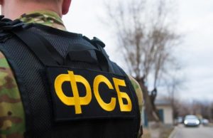 ФСБ предотвратила теракты в Ставрополье и ХМАО