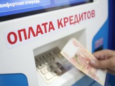 Госдума одобрила право на кредитные «каникулы» из-за коронавируса