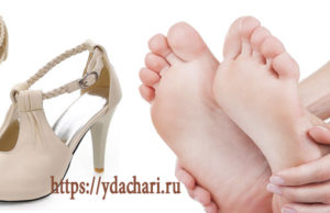 Как избавиться от натоптышей: на ступне в домашних условиях