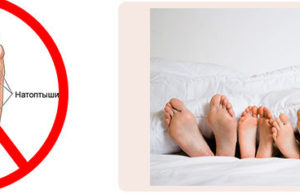 Натоптыши на пальцах ног: как избавиться