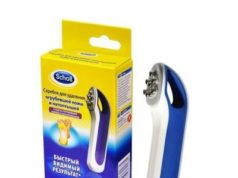 Скребок для удаления огрубевшей кожи и натоптышей Шолл: принцип работы инструмента шолл и какие виды бывают?