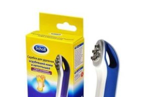 Скребок для удаления огрубевшей кожи и натоптышей Шолл: принцип работы инструмента шолл и какие виды бывают?