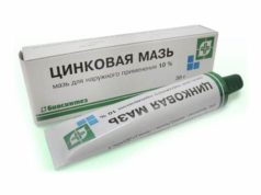 Цинковая мазь в борьбе с мозолями