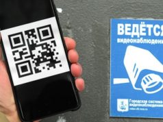 Названы сроки внедрения QR-кодов для контроля в период самоизоляции в Москве