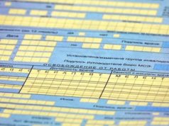 Около 36 тыс. россиян в упрощенном порядке оформили больничный из-за COVID-19