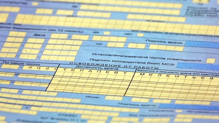 Около 36 тыс. россиян в упрощенном порядке оформили больничный из-за COVID-19