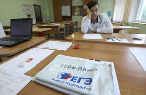 В Госдуме предложили отменить проведение ЕГЭ в этом году