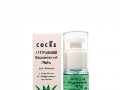 Натуральные косметические средства Cocos