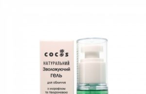Натуральные косметические средства Cocos