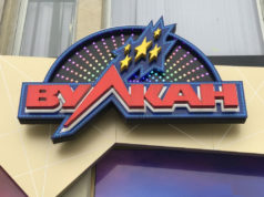 Игровые автоматы на сайте Русский Вулкан