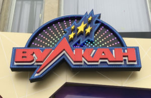 Игровые автоматы на сайте Русский Вулкан