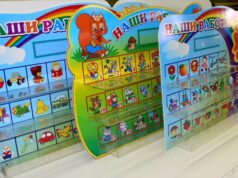 Оригинальные стенды для детского сада