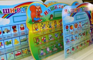 Оригинальные стенды для детского сада